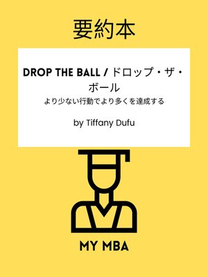 cover image of 要約本--Drop the Ball / ドロップ・ザ・ボール